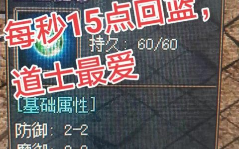 热血传奇说话命令怎么用？