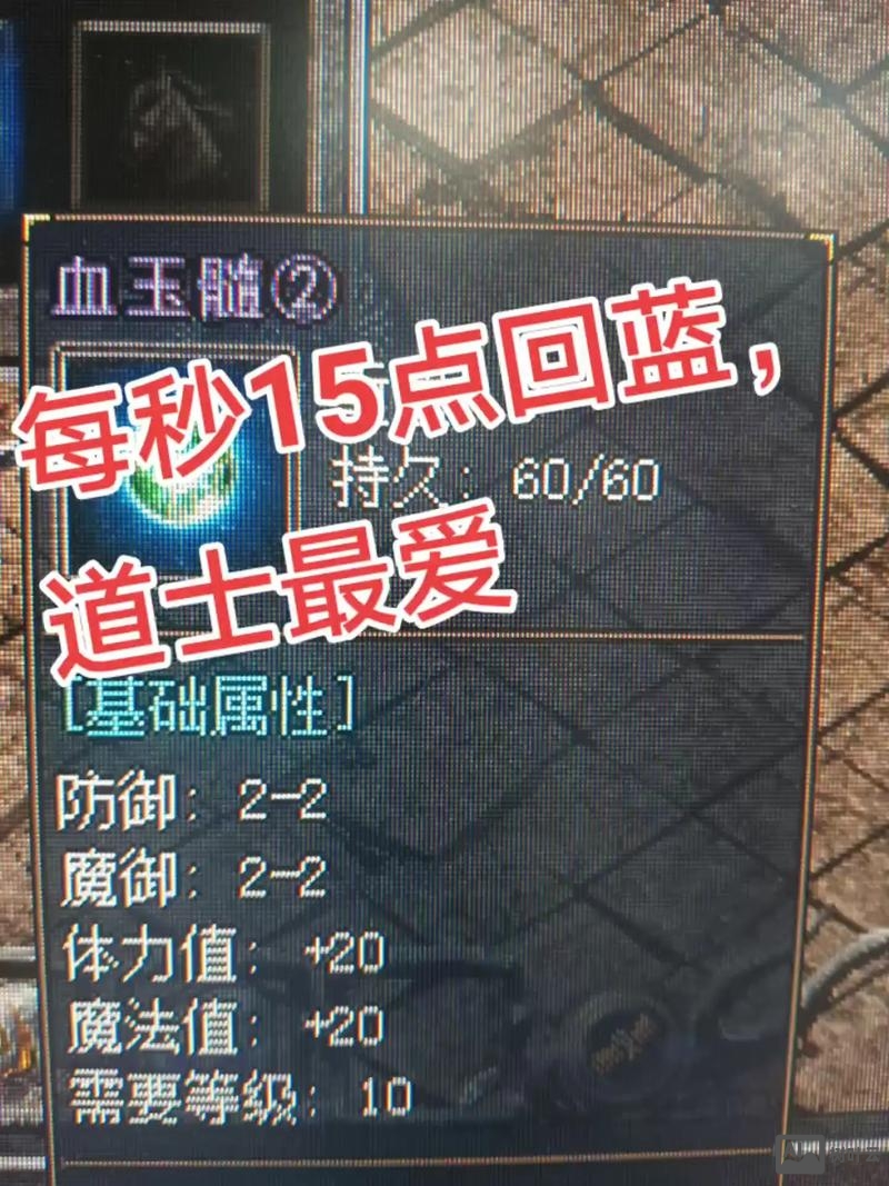 热血传奇说话命令