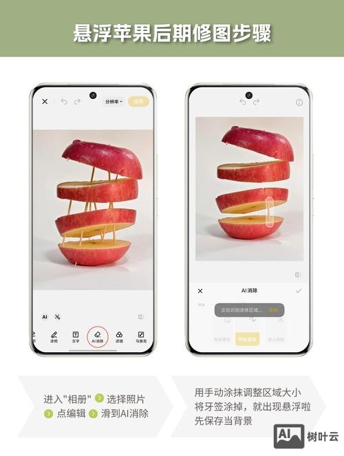 如何用ai制作立体手机