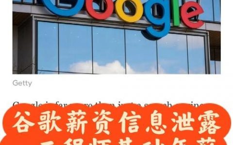 谷歌前端招聘，技术栈要求有何侧重点？