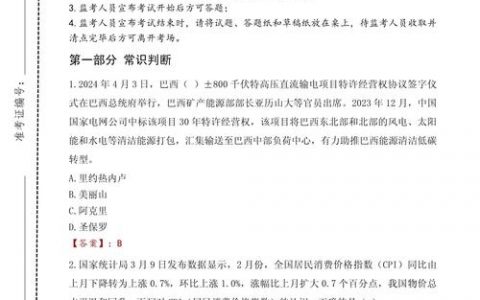 招聘题集锦含哪些经典题型？