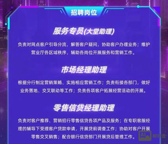 openvcx 招聘 公司