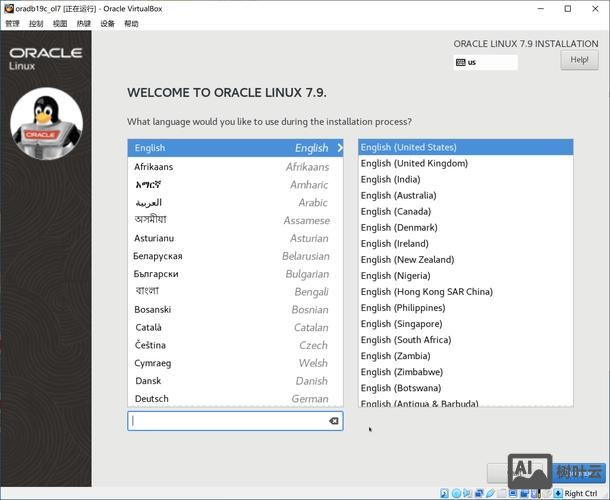 vps如何安装数据库