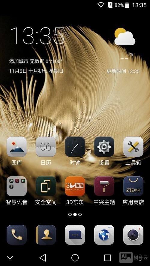 中兴手机开机无命令