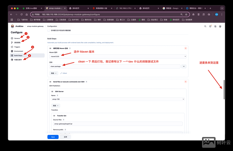 如何配置ecshop的本地环境