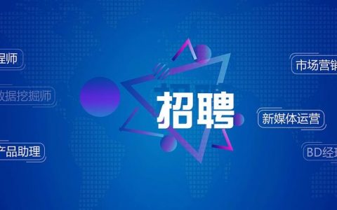 IDC资讯招聘，具体岗位有哪些？
