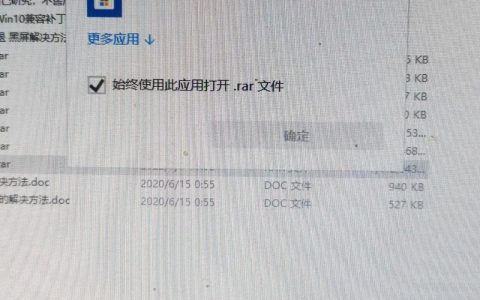 Linux下rar解压命令具体怎么用？