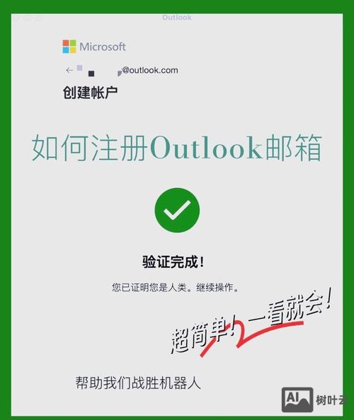 如何更改域名密保邮箱