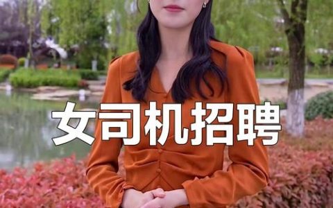武汉Angelina招聘具体岗位和要求是什么？