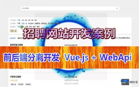 NET Core招聘,技术栈要求如何?
