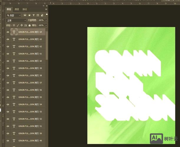 ps如何制作投影及阴影