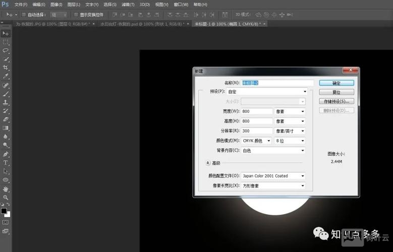 ps如何制作投影及阴影