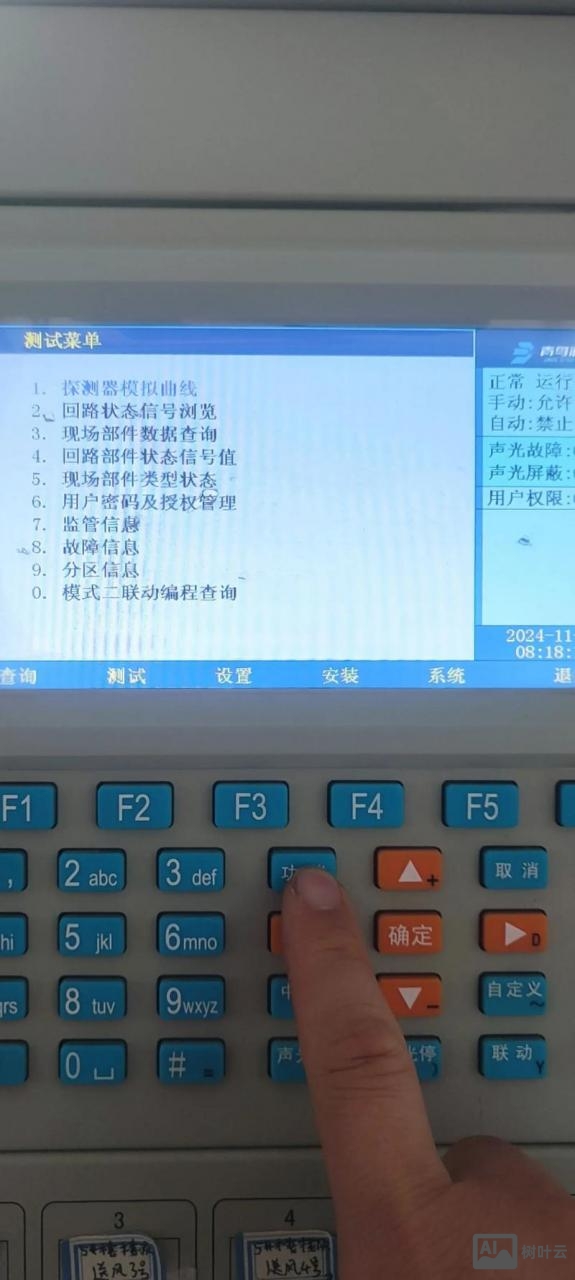 如何修改主机名称