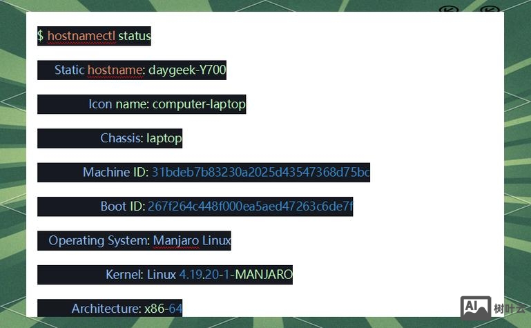 如何修改主机名称