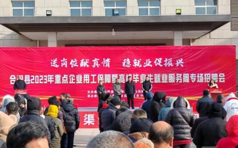 合阳Java招聘，薪资多少？要求怎样？