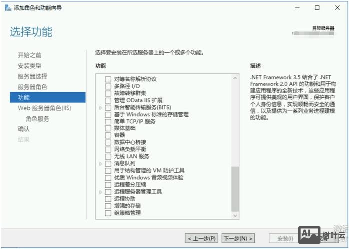 如何卸载iis服务器