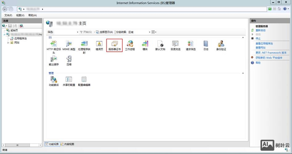 如何卸载iis服务器