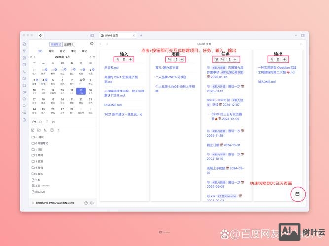 动态网页如何学习制作