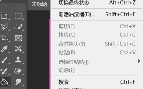 PS动画命令藏哪儿?新手找不到怎么办?