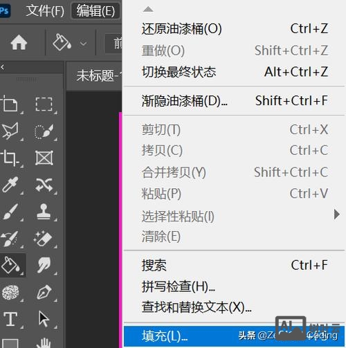 ps动画命令在哪里