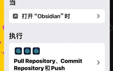 iOS命令有哪些？