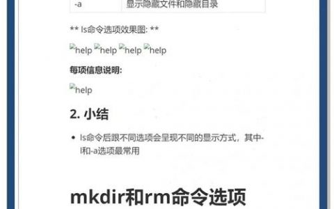 Linux upx压缩命令怎么用？