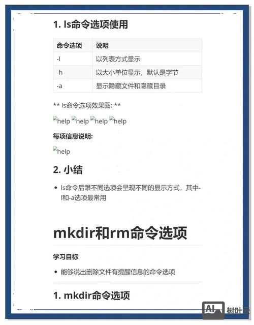 linux upx 使用命令