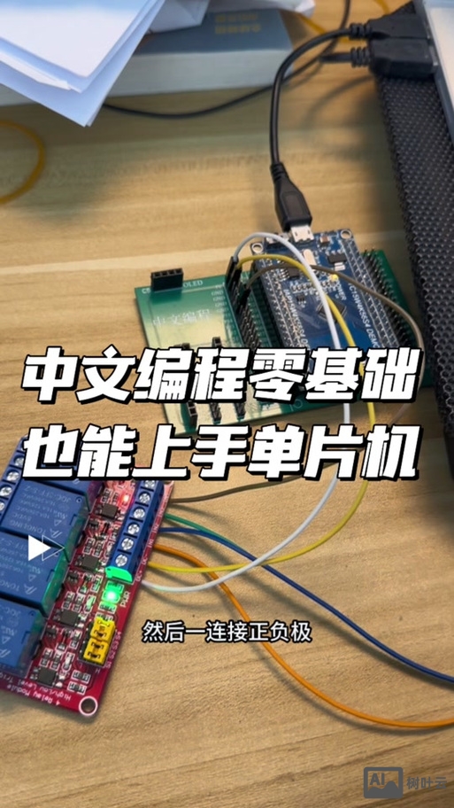 蓝牙模块at命令详解