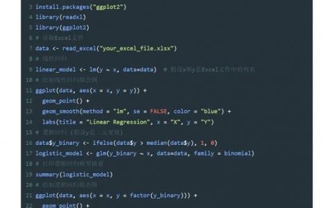 R语言基本命令有哪些核心要点？