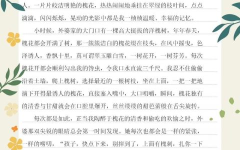 零基础学散文，从哪开始？