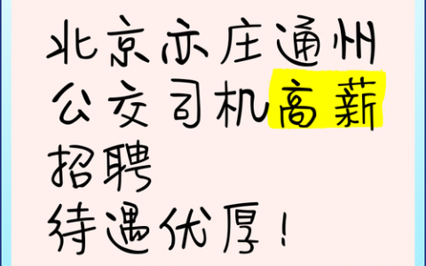 北京catalog招聘具体要求有哪些？