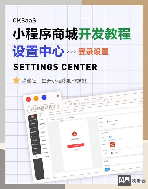 如何把网页放在小程序