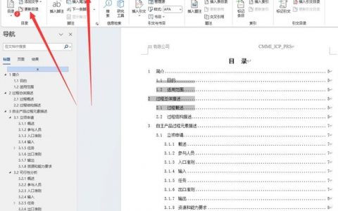 如何快速更新编辑链接？