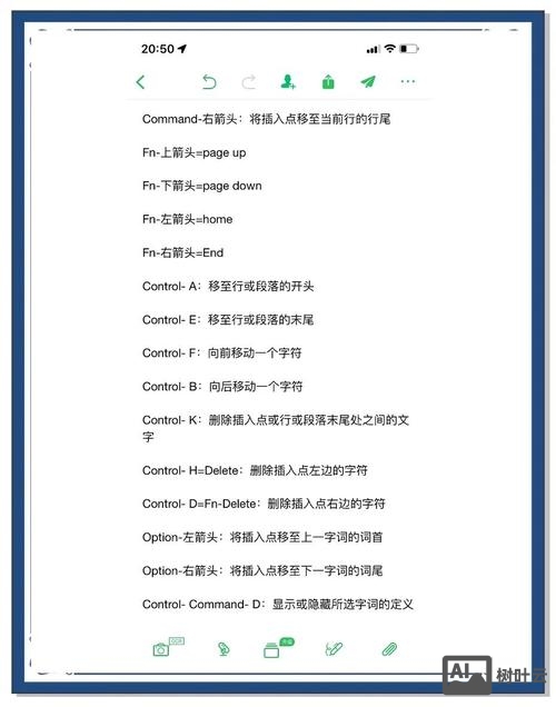 mac怎么使用命令