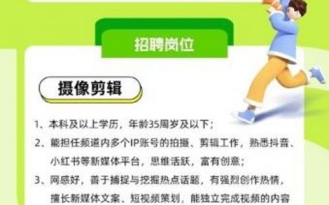 招聘视频平台哪家强?