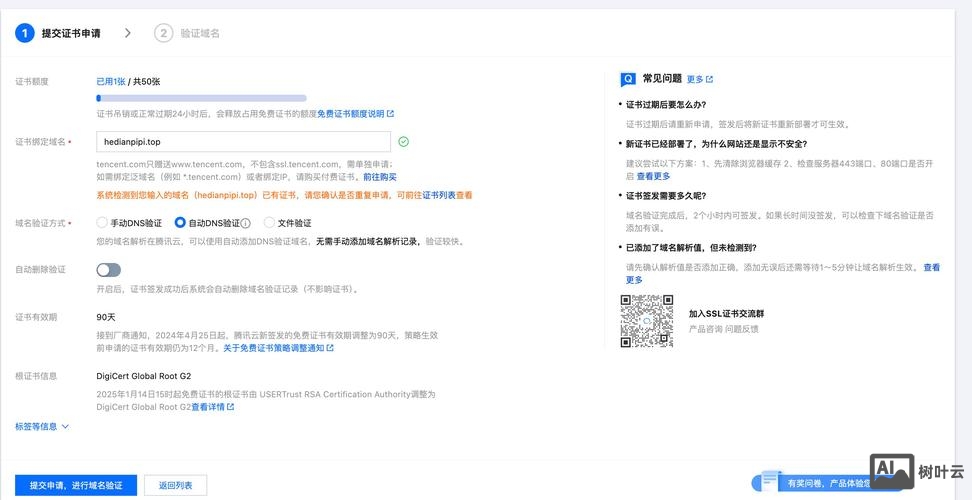 购买了域名后如何访问