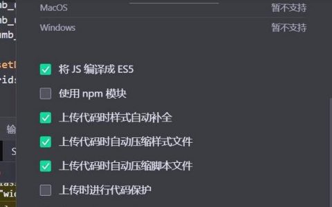 买了域名后怎么打开访问？