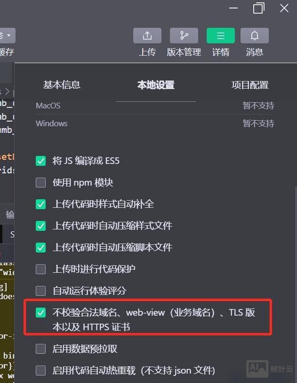 购买了域名后如何访问