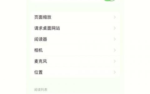 手机上怎么创建网页？