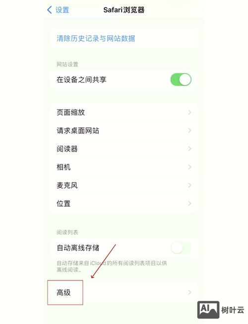 手机上如何创建网页