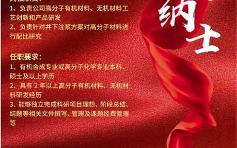 Theory公司招聘什么岗位？要求有哪些？