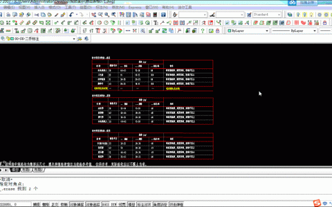 CAD云线命令怎么用?快速绘制与自定义技巧