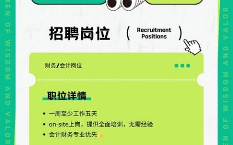 Atlas招聘哪些岗位？要求如何？