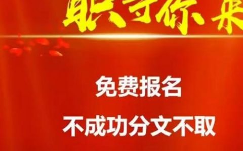 CCIE DC招聘门槛高吗？薪资水平如何？