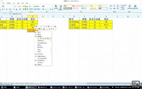 Excel宏命令粘贴如何高效操作？