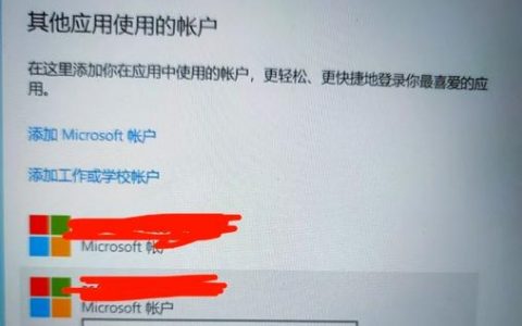 管理员账户怎么设置？