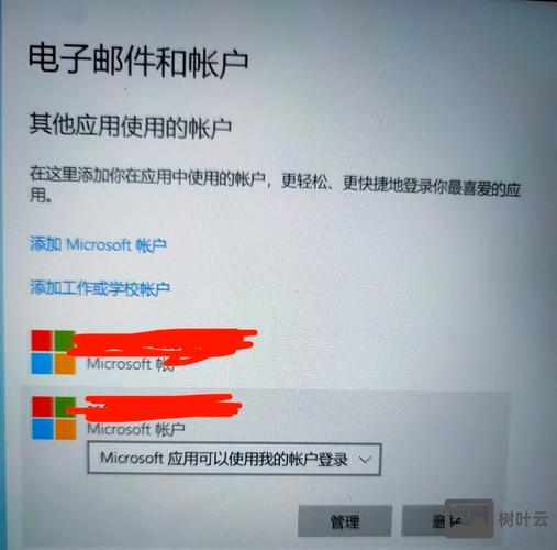 如何设置管理员帐户