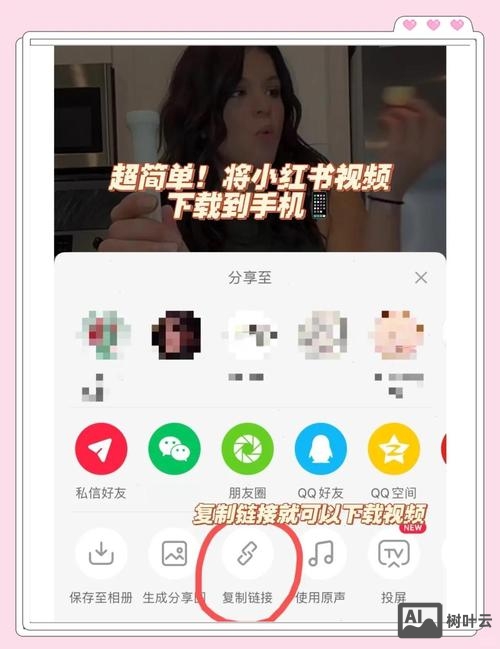 百度相册如何搜索