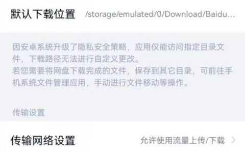 百度相册怎么搜照片？
