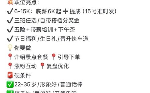 iOS招聘要求具体有哪些硬性条件？